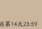 阴阳师萌新开局指南：抽卡与开荒技巧