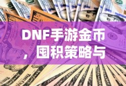盗墓笔记王胖子叫什么名字