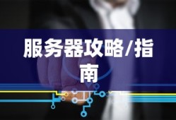 姐妺情深经典语录，感悟真挚的姐妹情谊之深厚