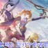 星痕共鸣巨刃守护者全流派培养攻略