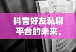 一汽丰田连续减产的原因