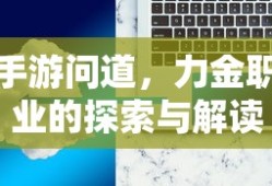 天龙八部官网首页入口