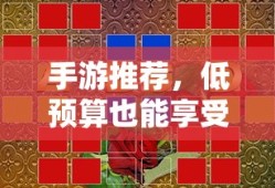 LOL手游英雄全集，陪你共筑英雄梦