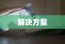 决战平安京官服下载