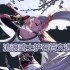dnf110版本流浪武士护石符文怎么选择-流浪武士护石符文选择推荐
