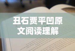 战神三十六计攻略大全
