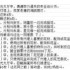 绝区零1.7新增成就有什么  绝区零1.7新增成就解锁攻略