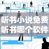 骑士冲呀：攻略整合与角色美学