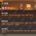 对决剑之川霓裳角色使用指南