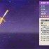 《原神》水仙十字之剑如何精炼 水仙十字之剑的精炼方法