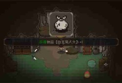 大江湖之苍龙与白鸟白无常入队方法分享