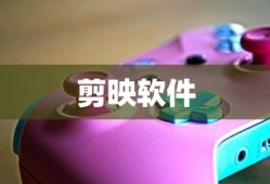 东宫电视剧免费观看全集剧情高清