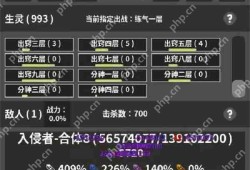 修真世界模拟器新手玩法及入坑指南