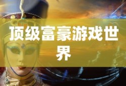 火星动漫社