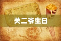 取精用弘的成语意思