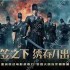 斗笠江湖哪个职业厉害 斗笠江湖职业推荐