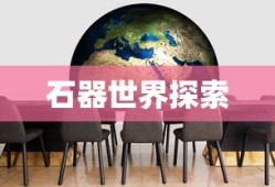 光荣使命OL下载
