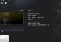 第一狂战士卡赞土罐支线任务怎么开启 土罐任务开启方法