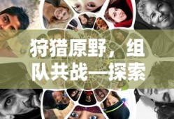 梅路艾姆声优