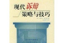 春运抢票攻略，揭秘哪个城市抢票更容易