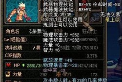 CF手游新手玩家装备推荐