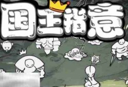 国王指意礼包码在哪输入 礼包码兑换了领取位置