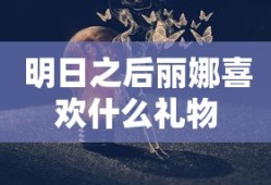 小李子玩水枪照片大全