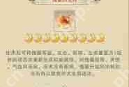 想不想修真巫器有啥用-想不想修真巫器作用是什么