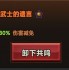 迷雾大陆游侠专家区生存技巧