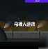 马桶人逆袭第八关怎么过 马桶人逆袭第八关攻略