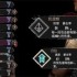 光与影33号远征队隐藏宝藏！刷头精赌徒轮盘赌速取指南