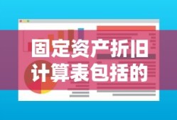 刀剑神域关键斗士国际服