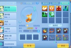 幻唐志：逍遥外传五一新区苍叶猫洗宠攻略