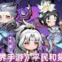 主宰世界零氪与土豪战力差距全解 平民逆袭资源规划指南
