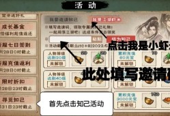 烟雨江湖新手攻略：快速升级与资源管理技巧