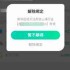 剑网三推栏如何绑定角色-剑网三推栏怎样绑定角色