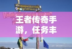 王者霸域关羽头像