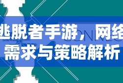 烟雨江湖新区男号攻略