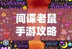 敬业福是啥东西