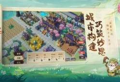 筑城与探险新手避坑指南