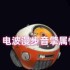 绝区零电波漫步音擎全面解析：贯穿力飙升利器
