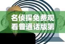 勇敢小兵兵儿歌