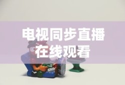 飓风战魂潘多拉