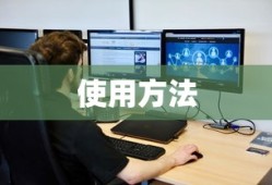 USDT钱包注册流程详解