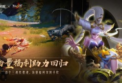 猎魂觉醒：非氪金玩法攻略