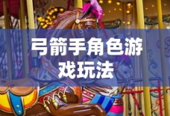 烈火屠龙论坛官网