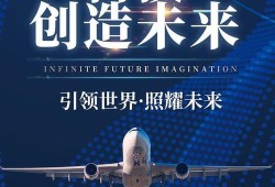 数字英才，塑造未来竞争力的核心力量