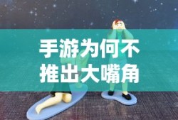 明日方舟官服下载
