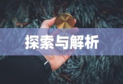火影忍者博人传免费观看全集在线观看高清179