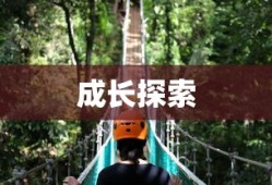 射雕英雄传电视剧免费观看完整版